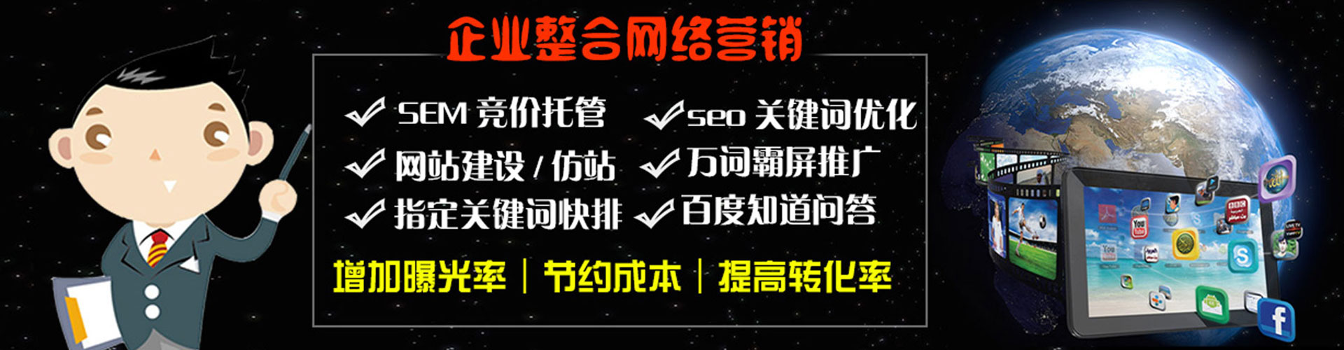 西畴百度网络推广