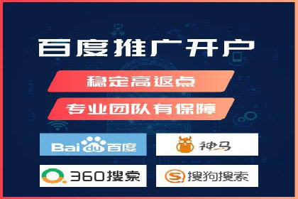 百度推广代理助力企业提升在线转化率